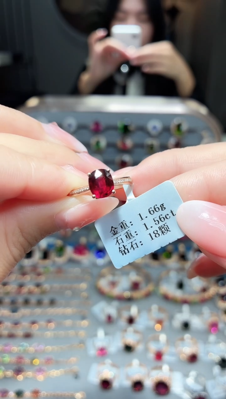 18K金镶嵌戒指碧玺1.56ct