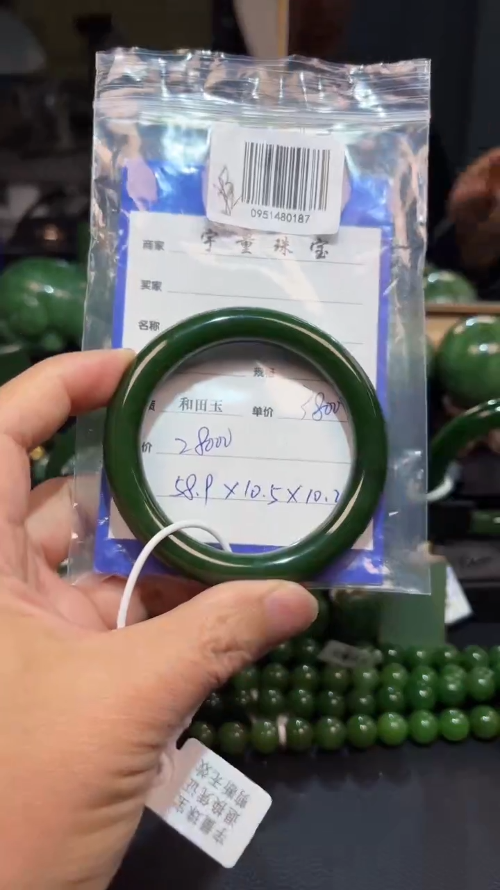 【闪购商品】和田玉（碧玉）手镯未镶嵌1