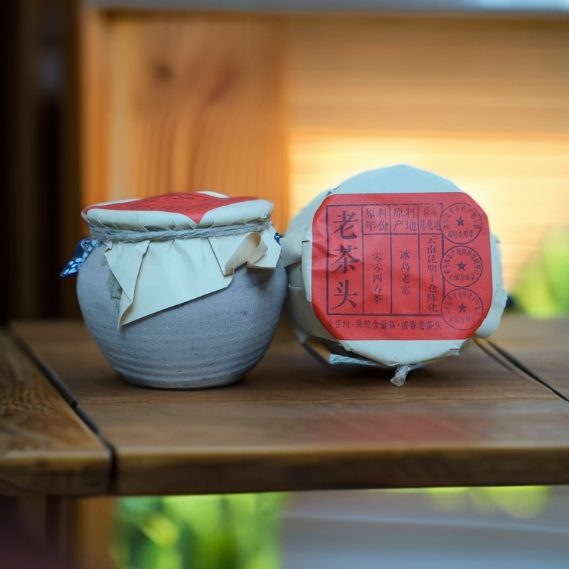 【拍5发6】带罐2004古董级冰岛老茶头普洱熟茶200g