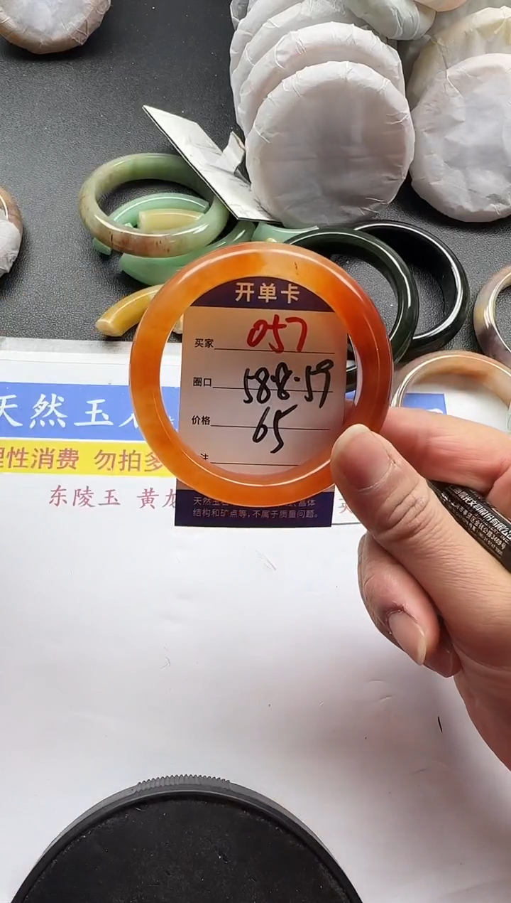 未镶嵌手镯石英质玉057