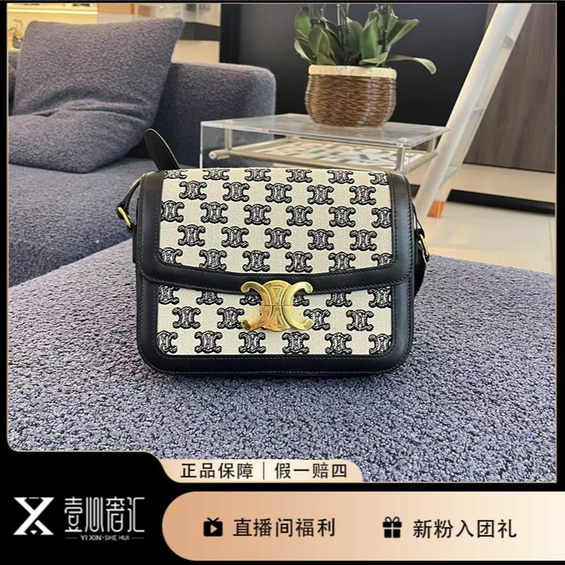 99新 Celine/思琳 Triophe黑色凯旋门金锁扣斜挎包
