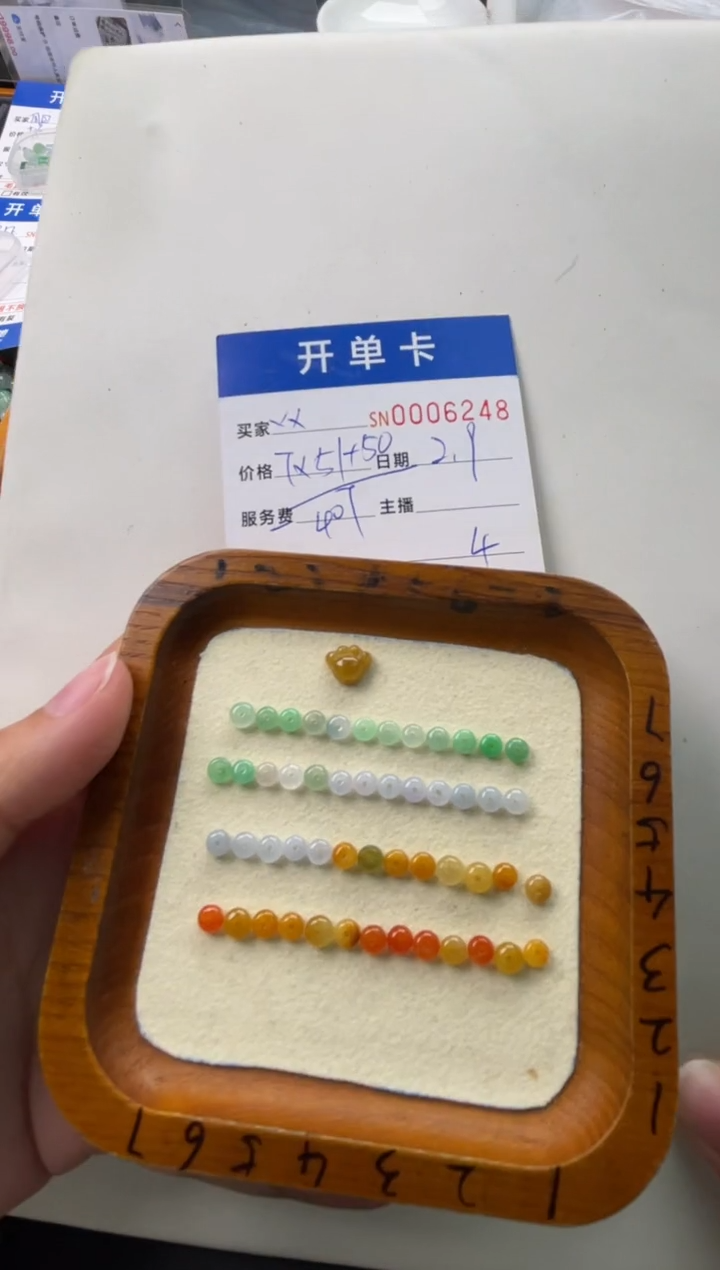 【闪购商品】翡翠颈饰未镶嵌00006248
