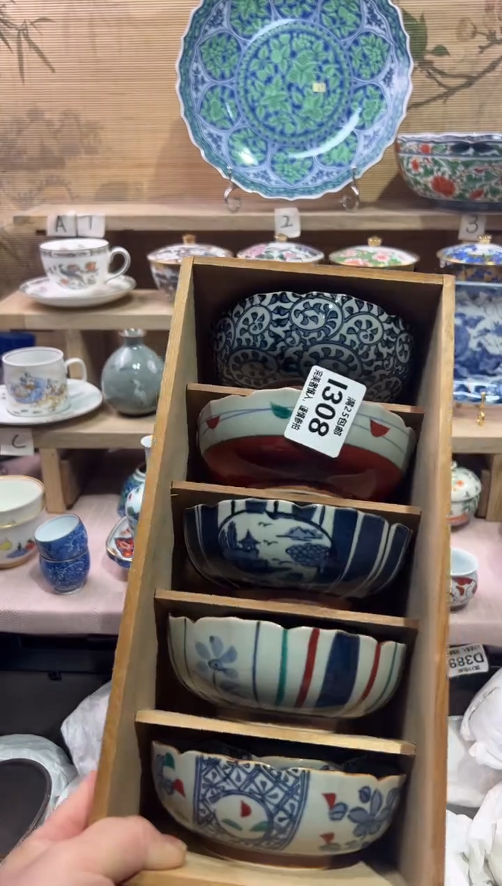 瓷片生**易              I308