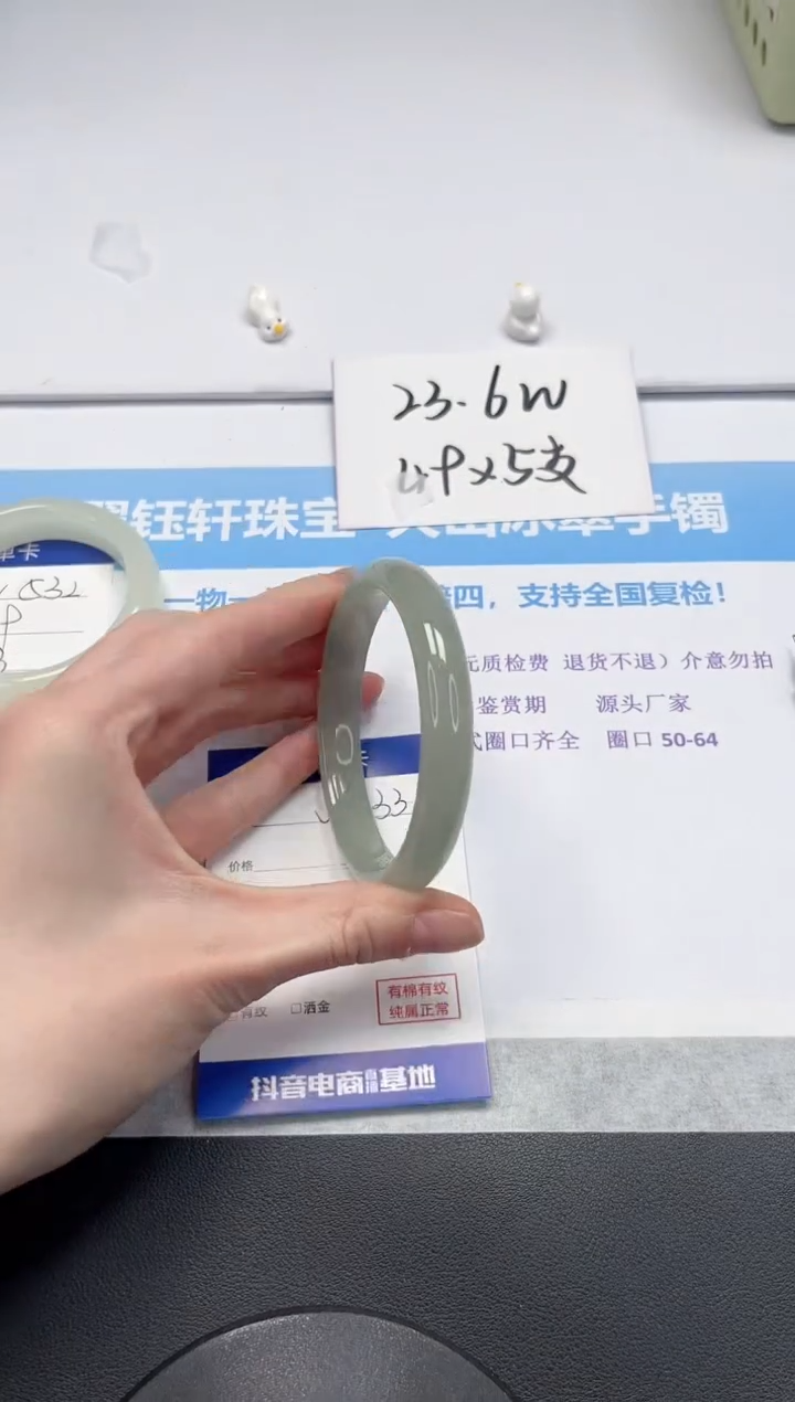 【闪购商品】石英质玉手镯未镶嵌V533-52.5