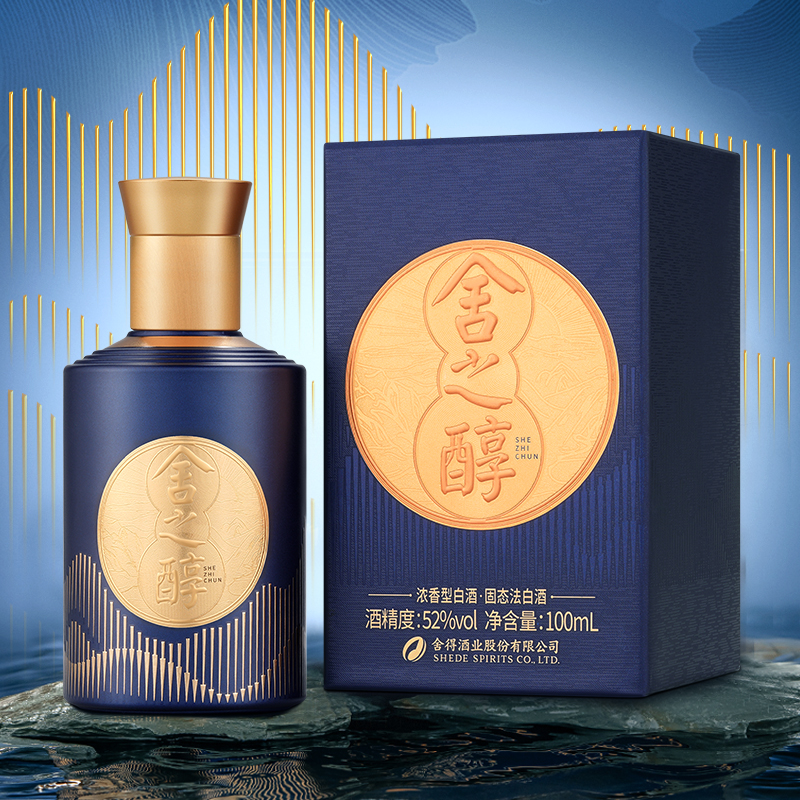 舍之醇小酒100ml