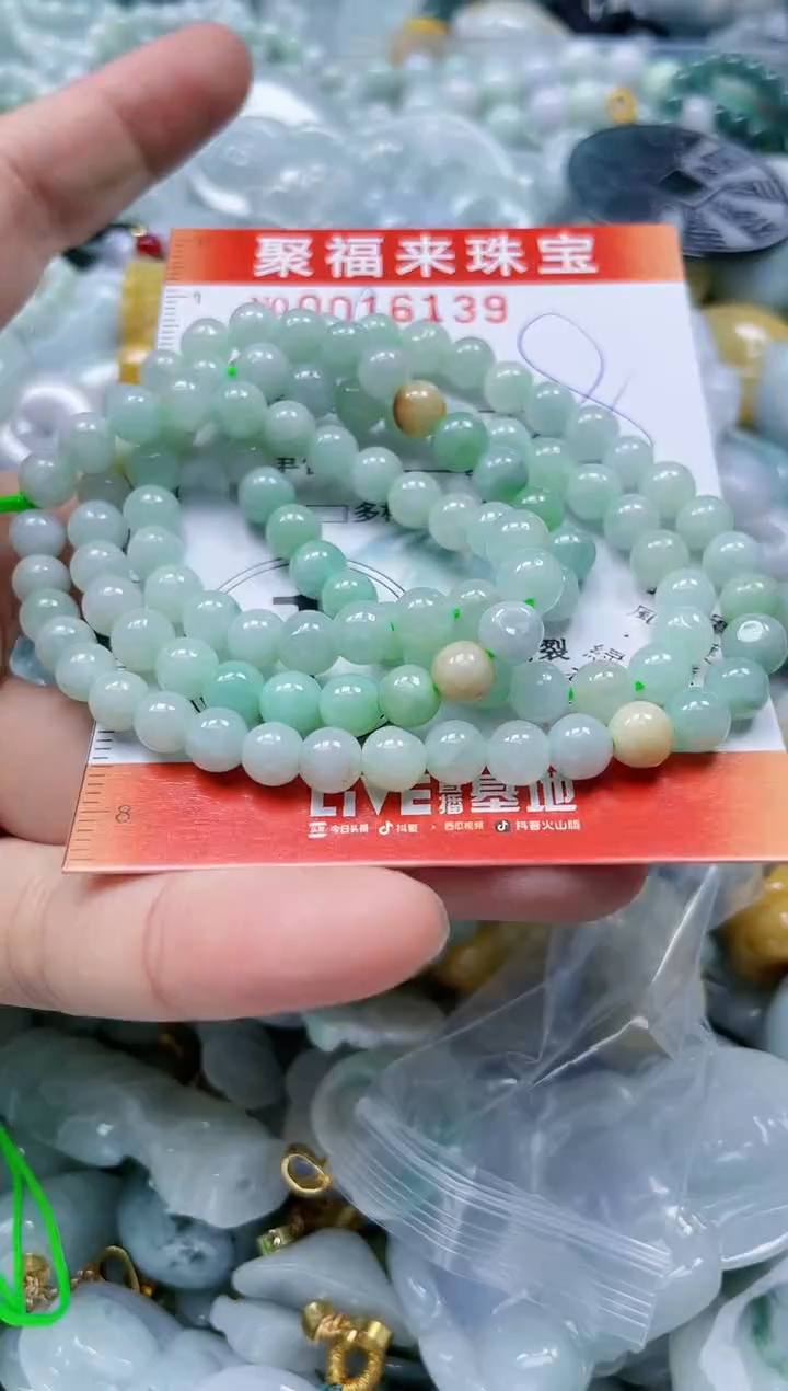 【闪购商品】翡翠颈饰未镶嵌闪购0016139