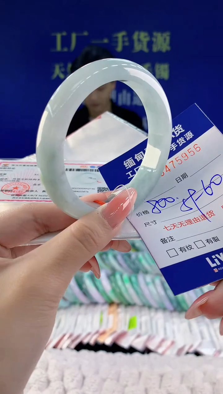 【闪购商品】翡翠手镯未镶嵌天然A货翡翠56