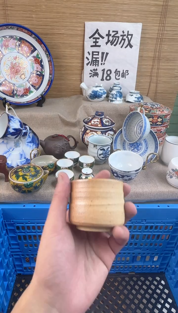 瓷片水**花陶瓷陶瓷陶瓷