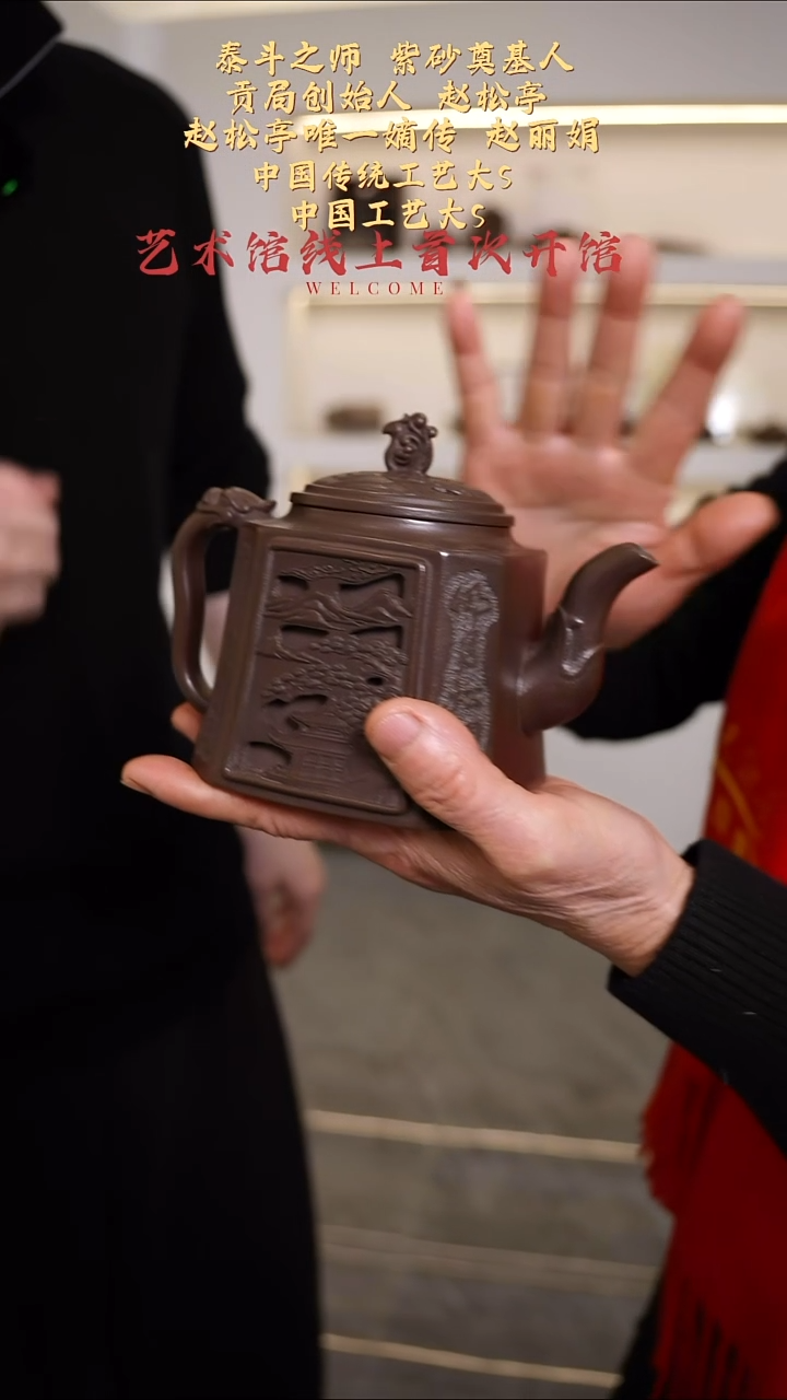 茶壶紫砂【k017】龙吟宜兴紫砂ZLJ