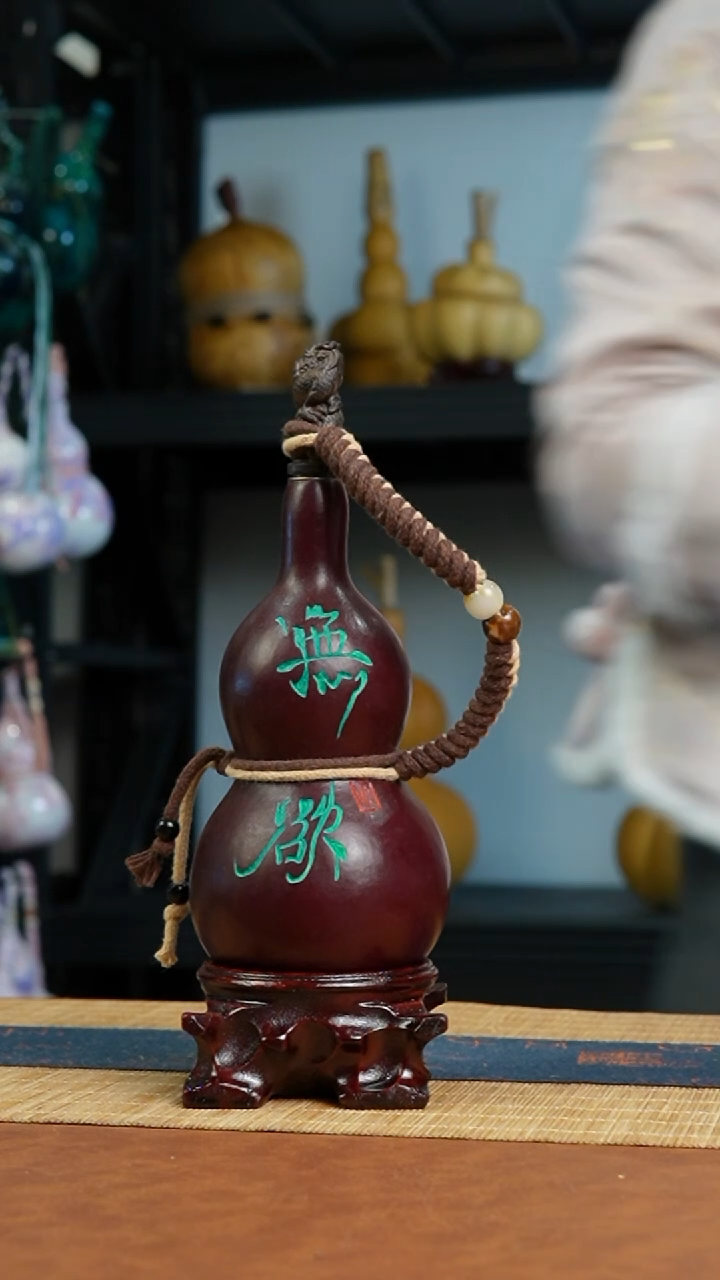 198号 天然热水酒葫芦 一物一拍（有瑕介意勿拍）