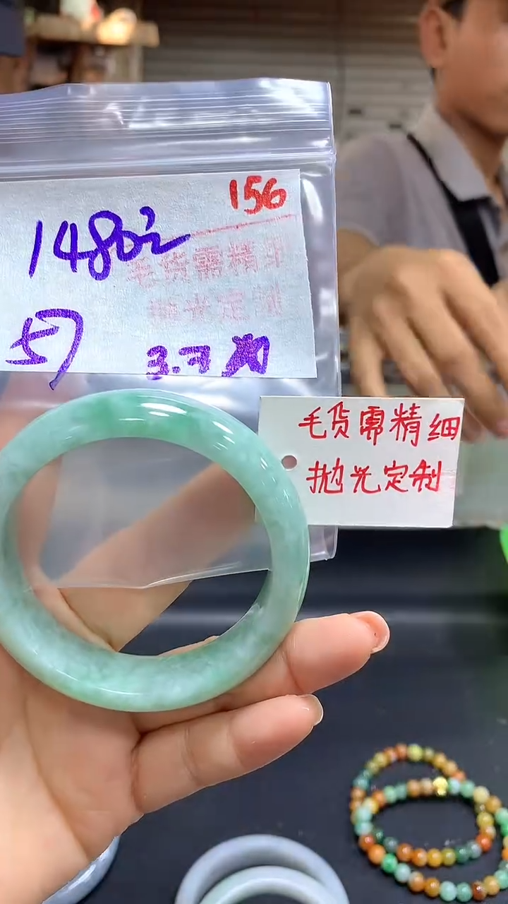 【闪购商品】定制翡翠未镶嵌毛货需精细抛光156多样手镯+1480元