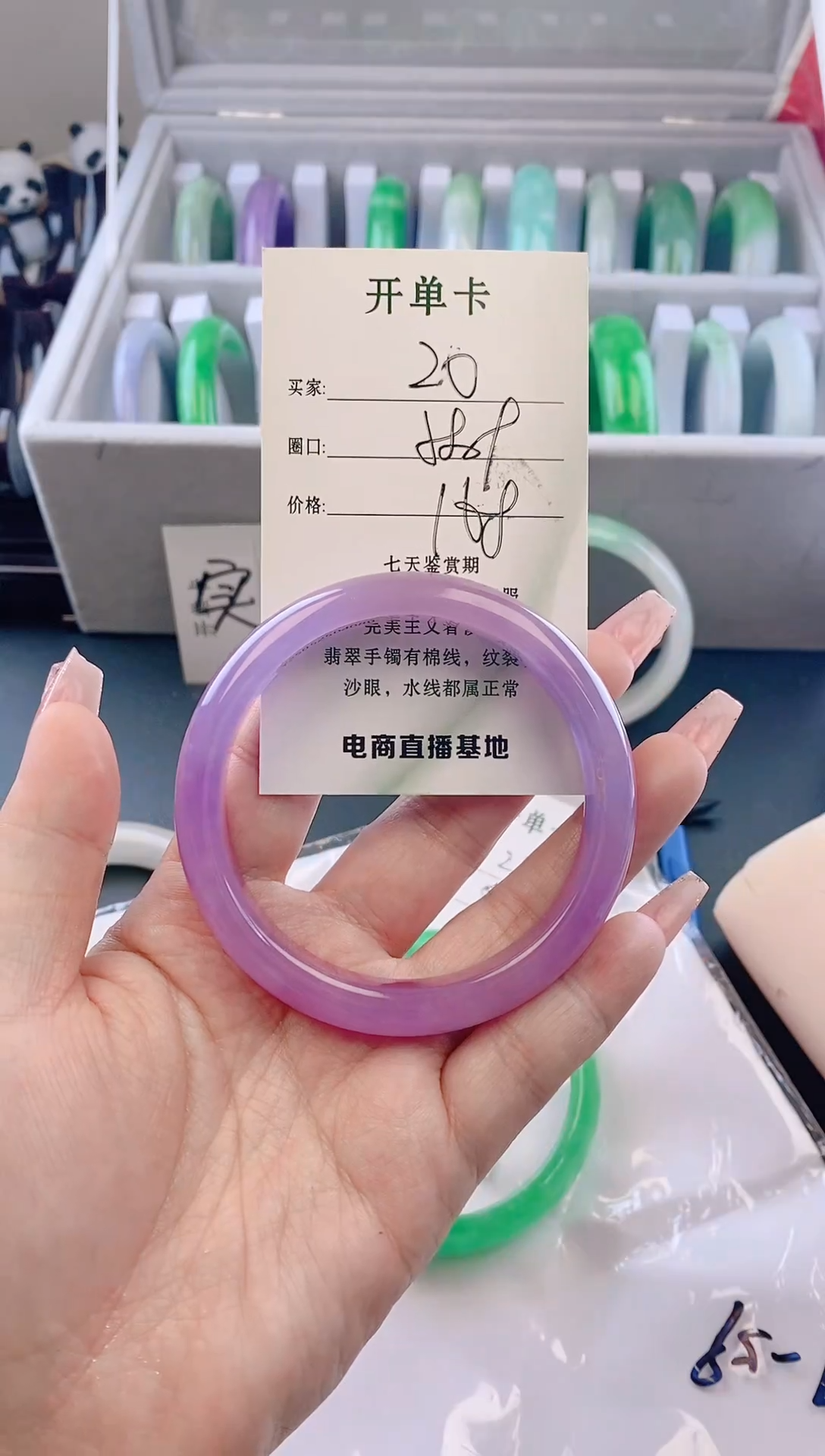 未镶嵌手镯翡翠20