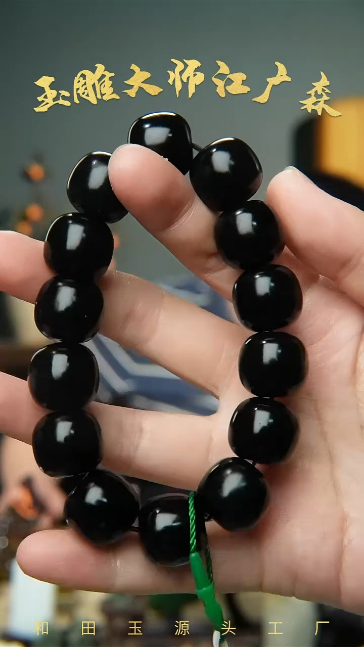 手串未镶嵌和田玉b37多样性发货拍一发一