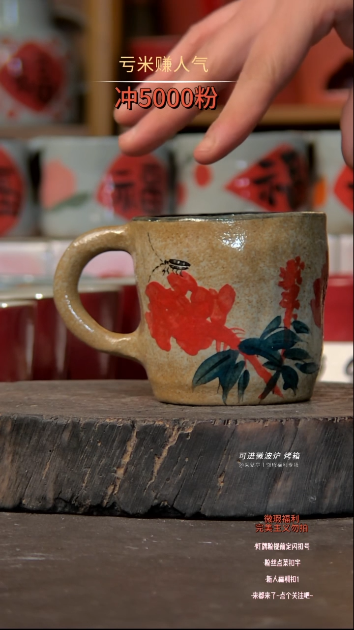 【闪购商品】瓷片陶瓷陶瓷陶瓷