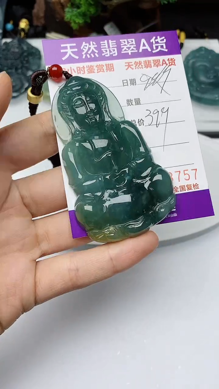【闪购商品】翡翠颈饰未镶嵌
