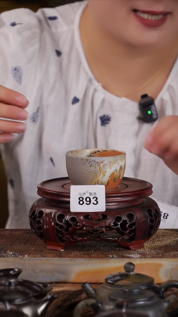 沁庐甄选全手工柴烧