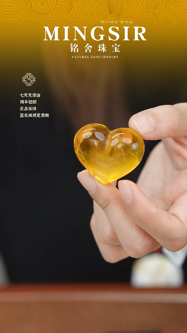 蜜蜡颈饰未镶嵌岑***好闪26爱心全15g+