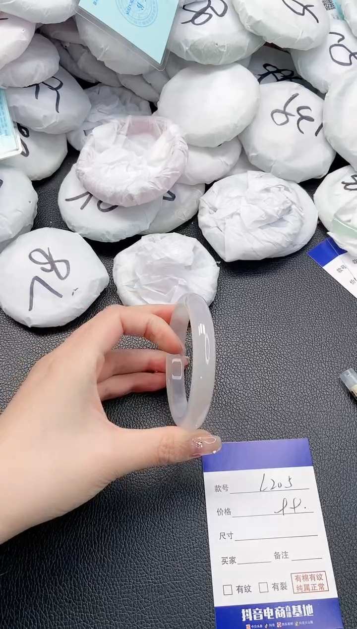 【闪购商品】石英质玉手镯未镶嵌 20L205-56