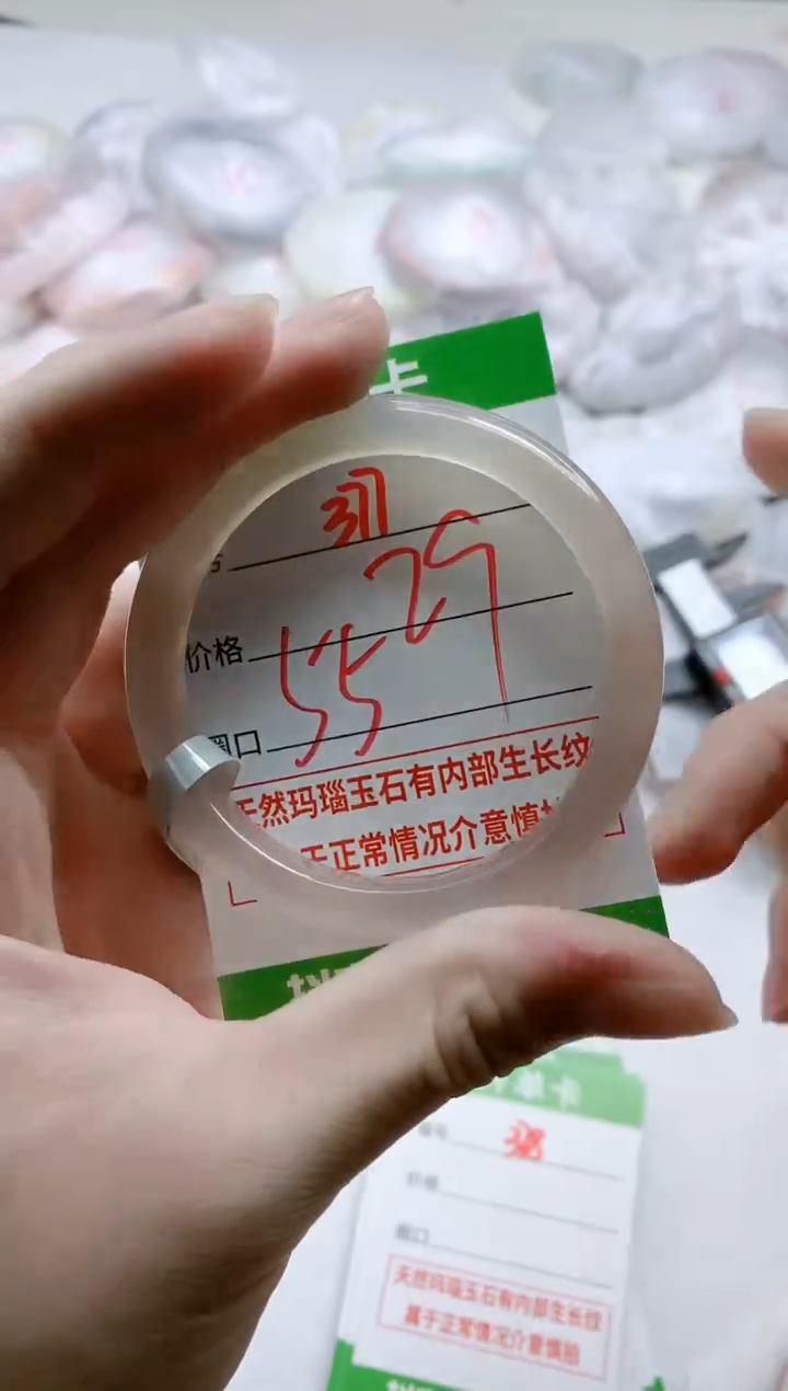 【闪购商品】玛瑙/玉髓手镯未镶嵌377