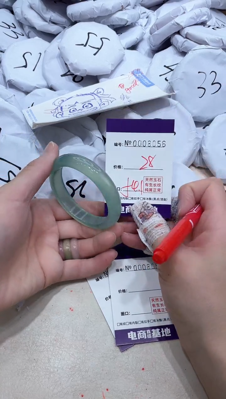 【闪购商品】玛瑙/玉髓手镯未镶嵌8056