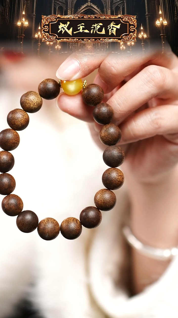 手串沉香越南黄奇楠单圈1.2