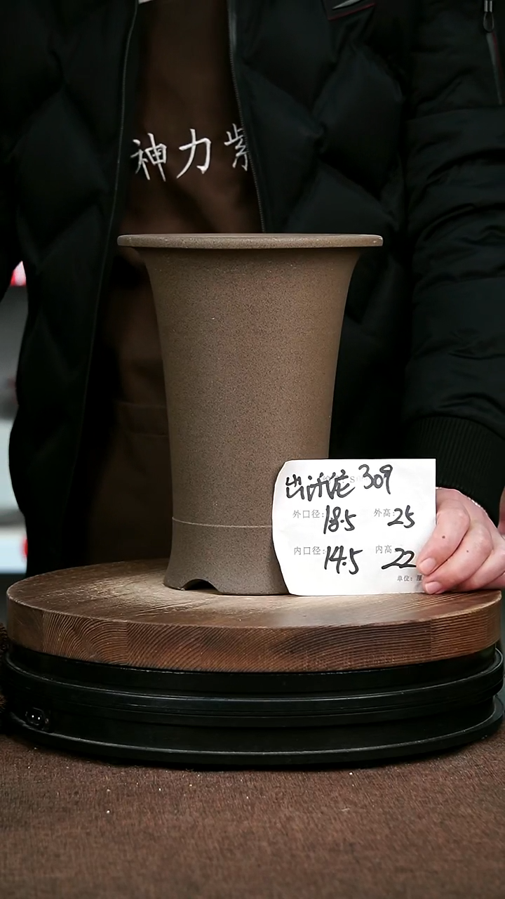 紫砂花盆花卉园艺309