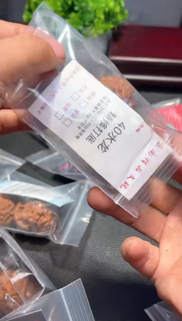 把件文玩核桃水龙文玩核桃⬛️36-37