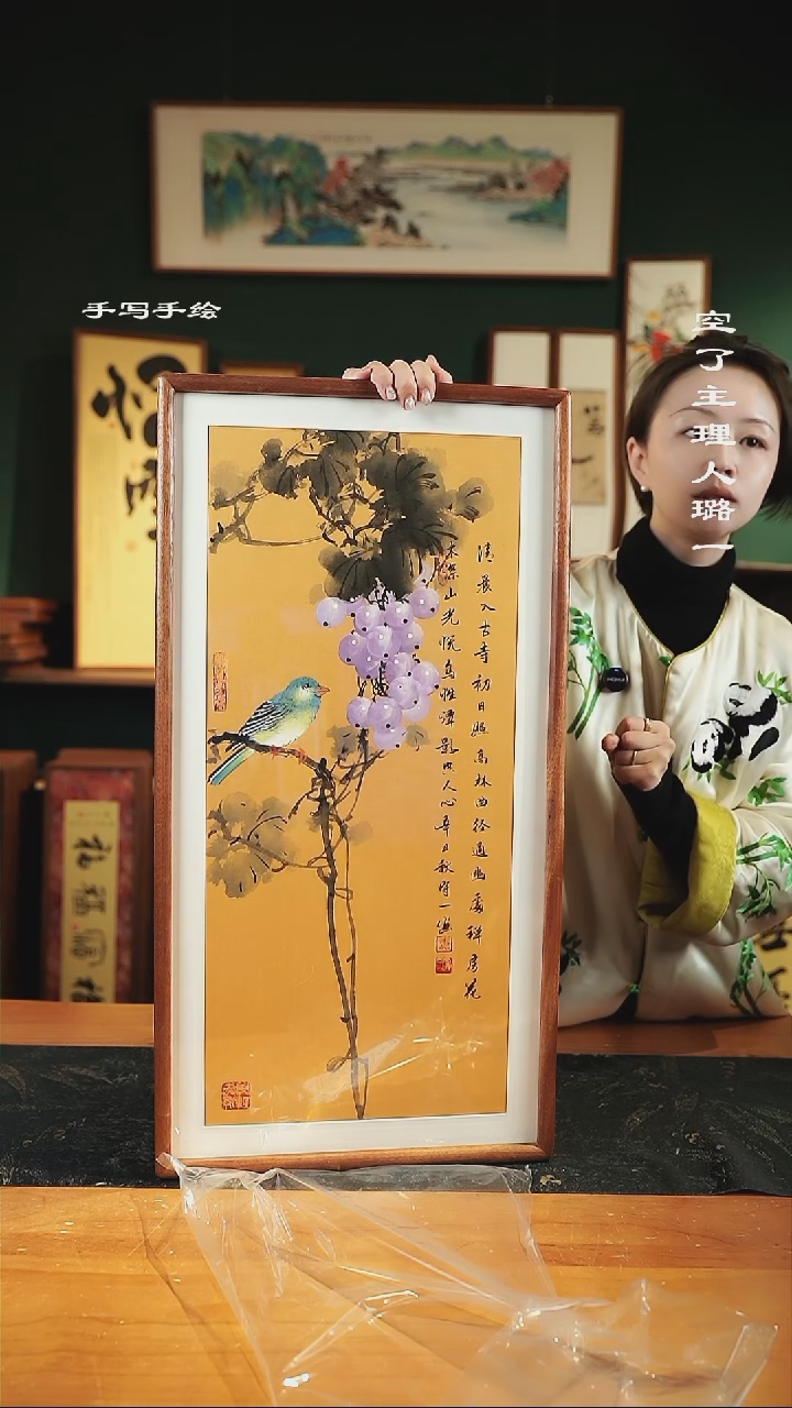 【闪购商品】绘画-35*68实木--75号葡萄