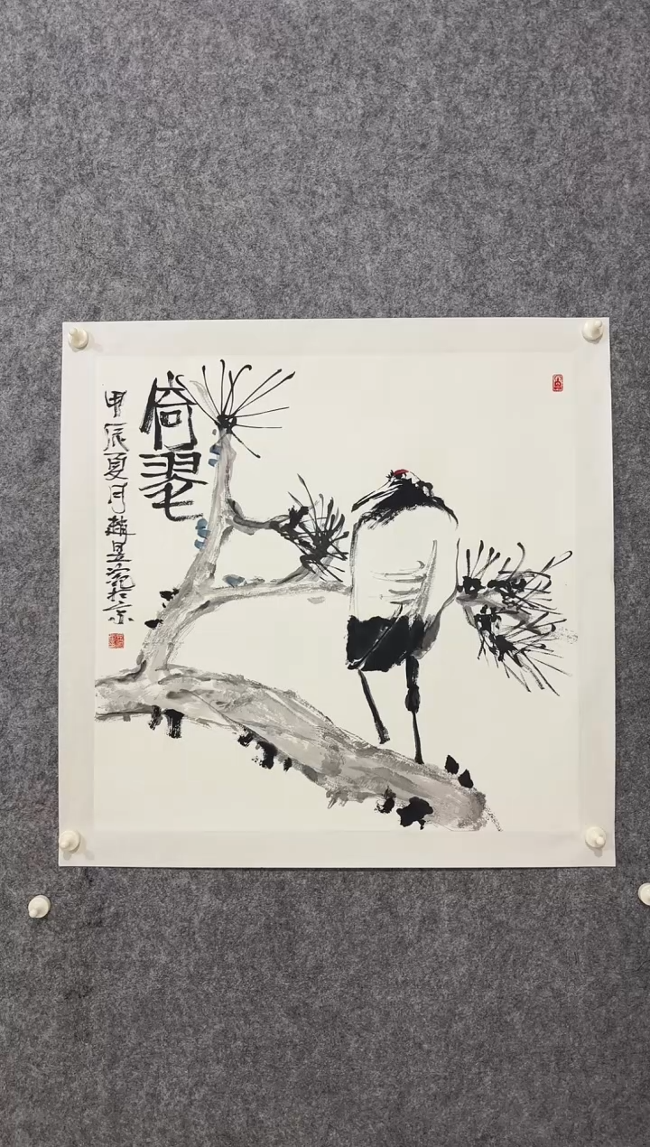 【闪购商品】国画 赵昱涴老师4平尺精品作品