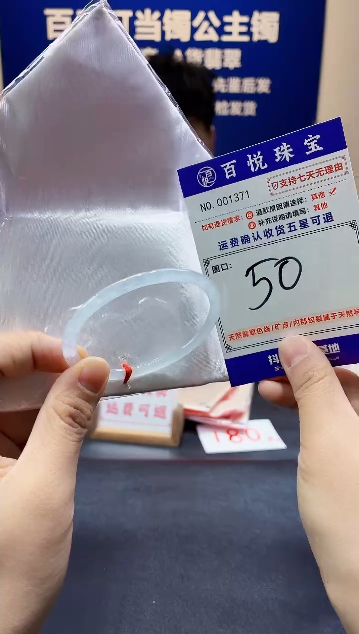 未镶嵌手镯翡翠叮当镯公主镯