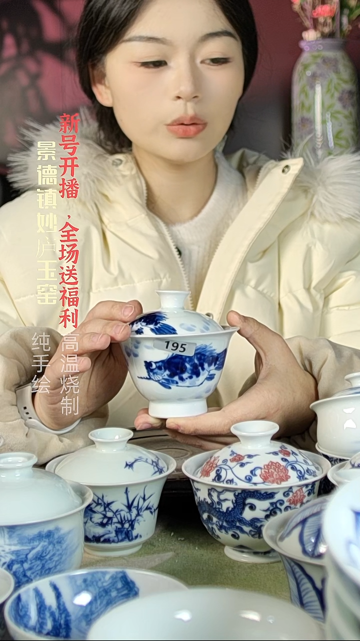 盘陶妙庐玉窑高足斗笠盖碗195微瑕