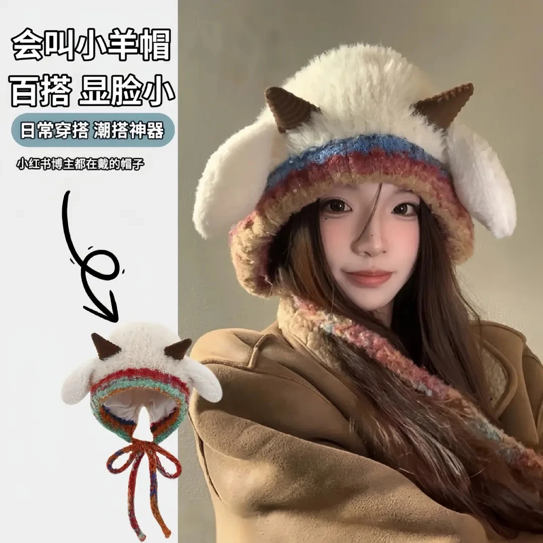 会叫的秋冬季毛绒小羊角保暖包头加绒护耳毛线帽女百搭针织帽子