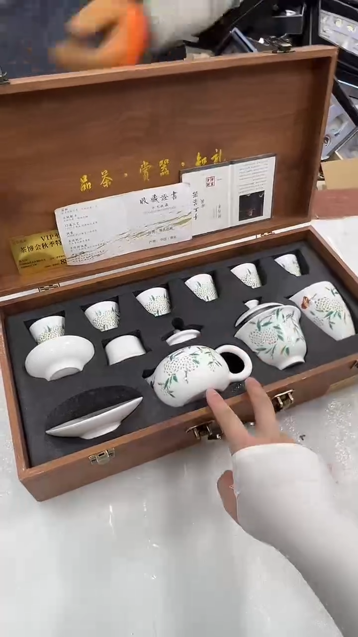 瓷片万里茶器专属链接