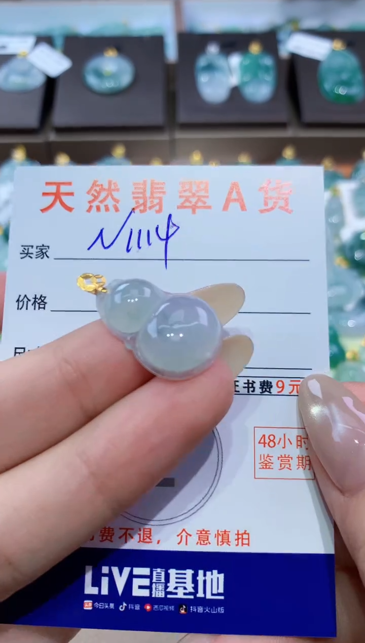 颈饰18K金镶嵌翡翠天然缅甸翡翠A货挂件 