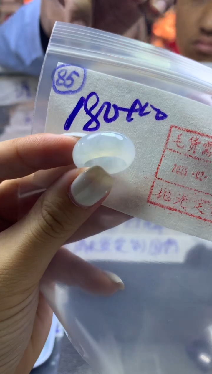 【闪购商品】定制翡翠未镶嵌甜甜圈190元毛货需精抛光发