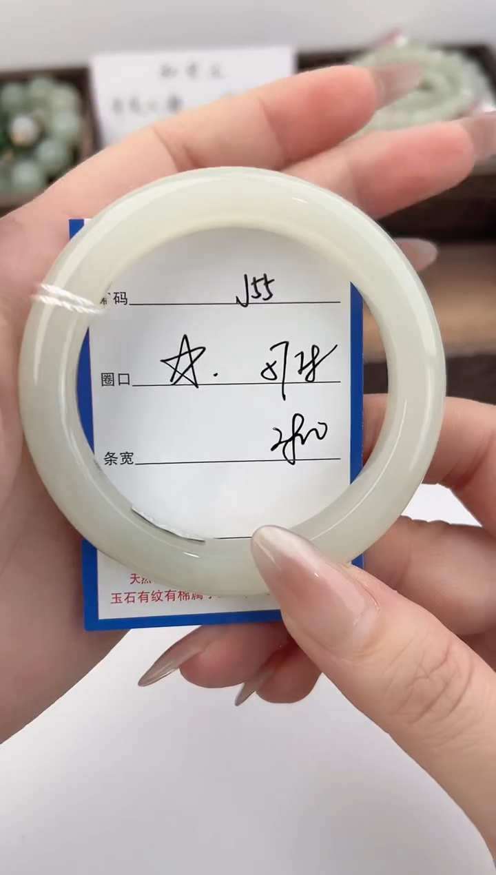 未镶嵌手镯和田玉55颜色微差无瑕疵