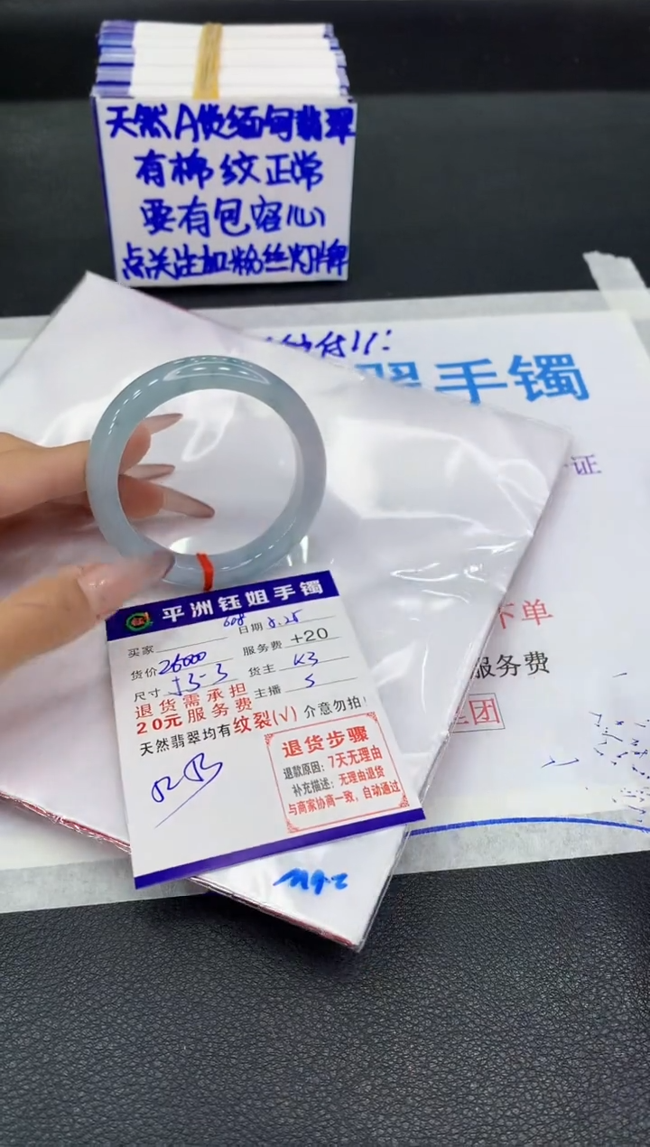 翡翠手镯未镶嵌111111111