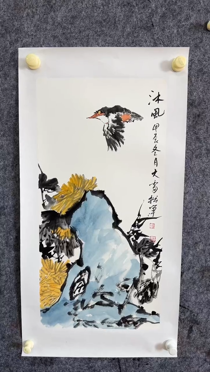 【闪购商品】国画老师绘画作品