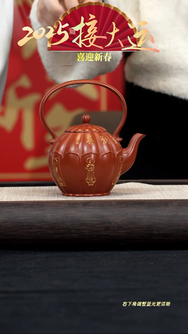 【闪购商品】紫砂茶壶【k105】筋纹提梁