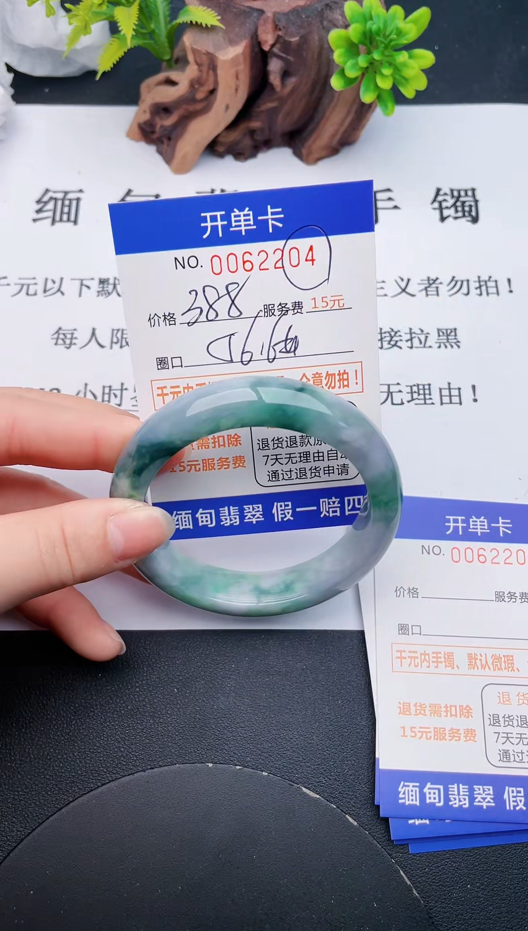 【闪购商品】04丽致优雅手镯时尚百搭