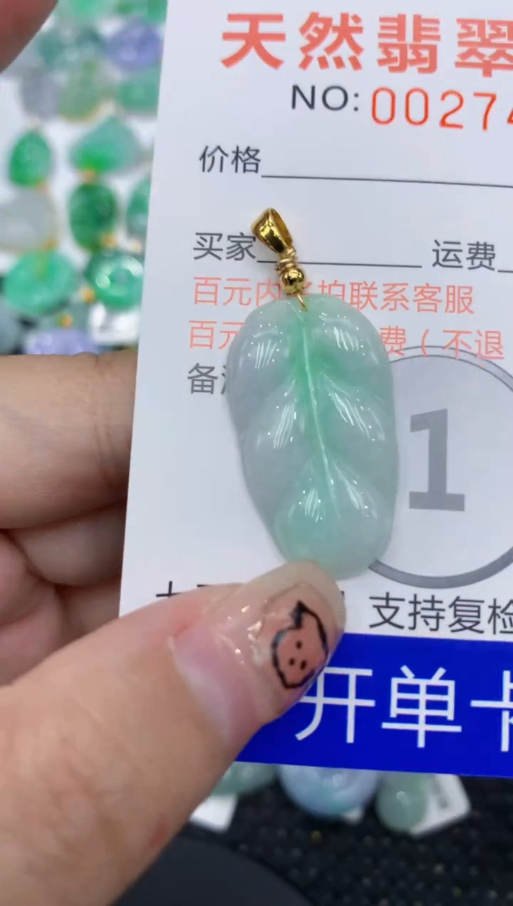 翡翠未镶嵌颈饰 111111111111