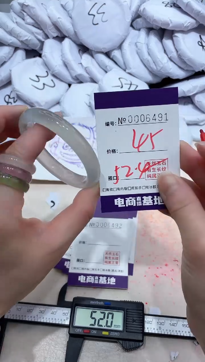 【闪购商品】玛瑙/玉髓手镯未镶嵌6491