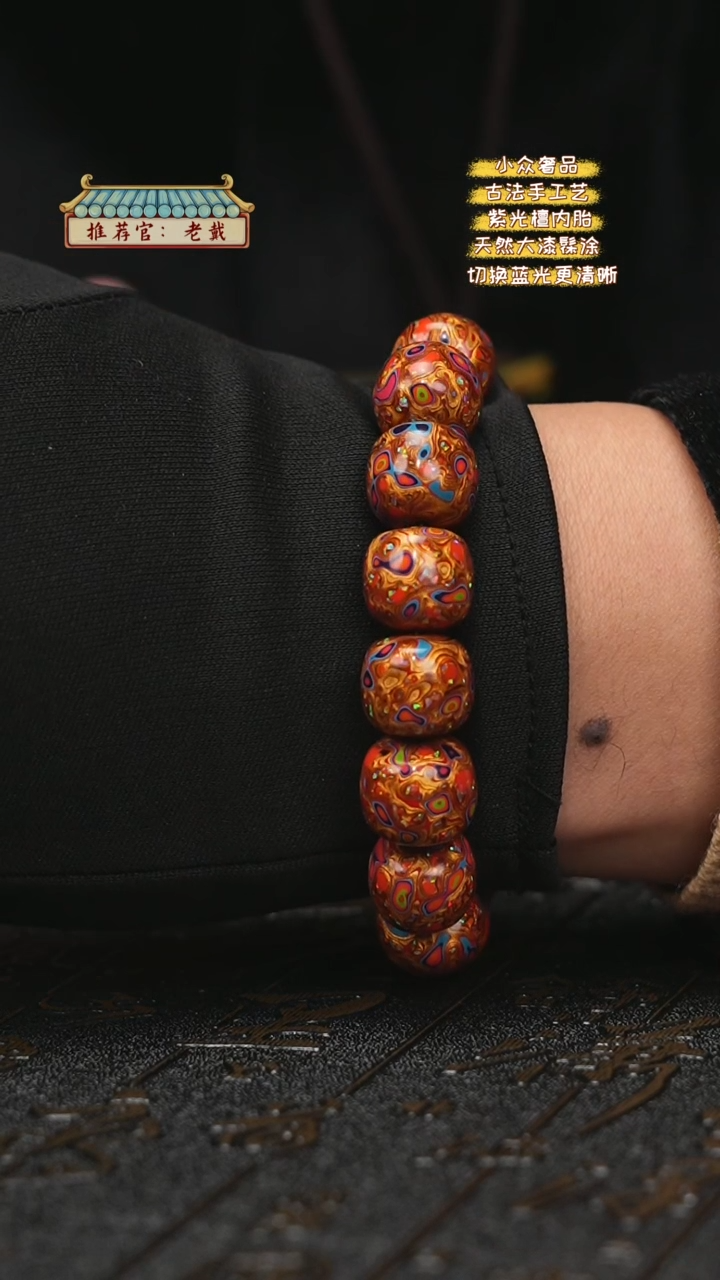 【闪购商品】陛成（1.3*1.4*15老型带欧手串）