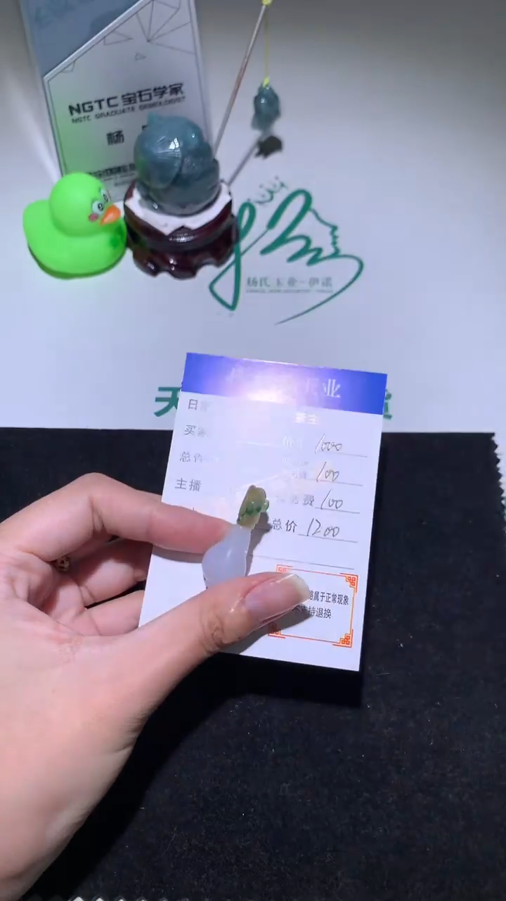 未镶嵌定制翡翠-毛货不退不换-