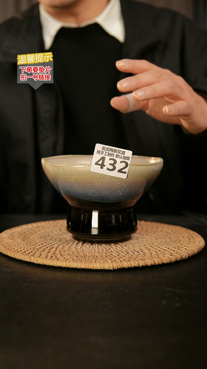 瓷片432内口径约14  外高约9-10