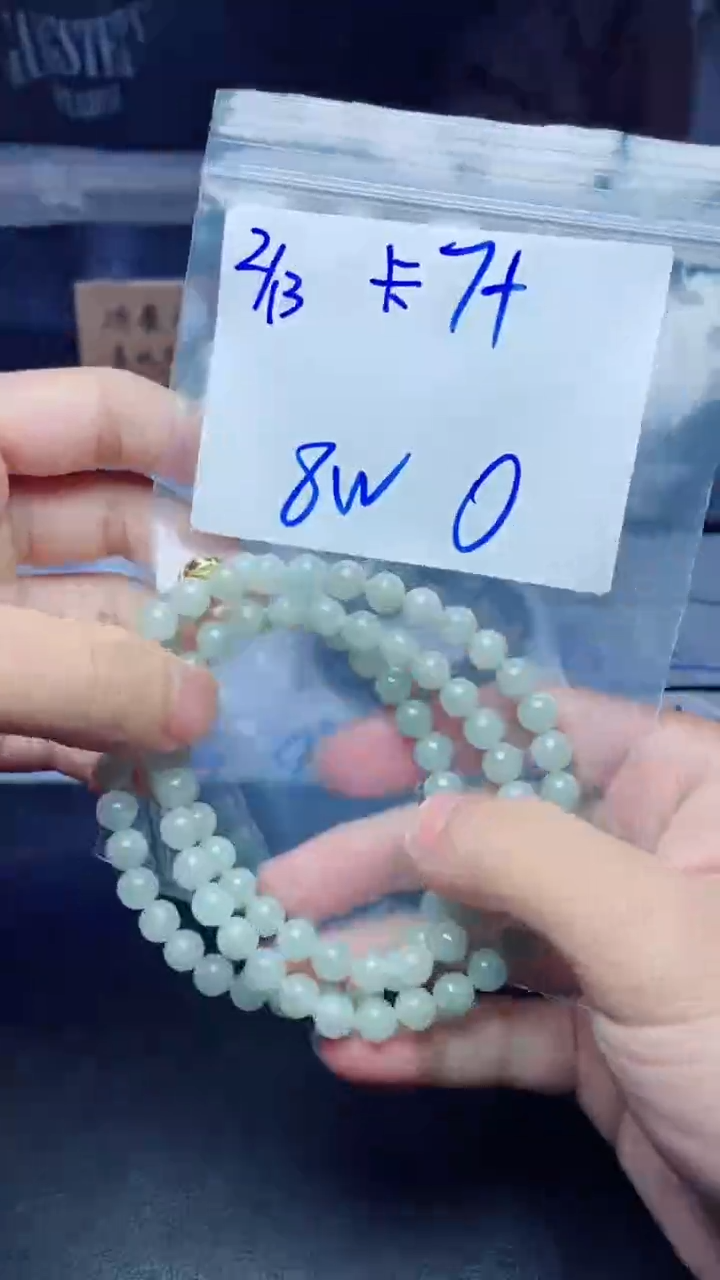 【闪购商品】定制翡翠未镶嵌珠串