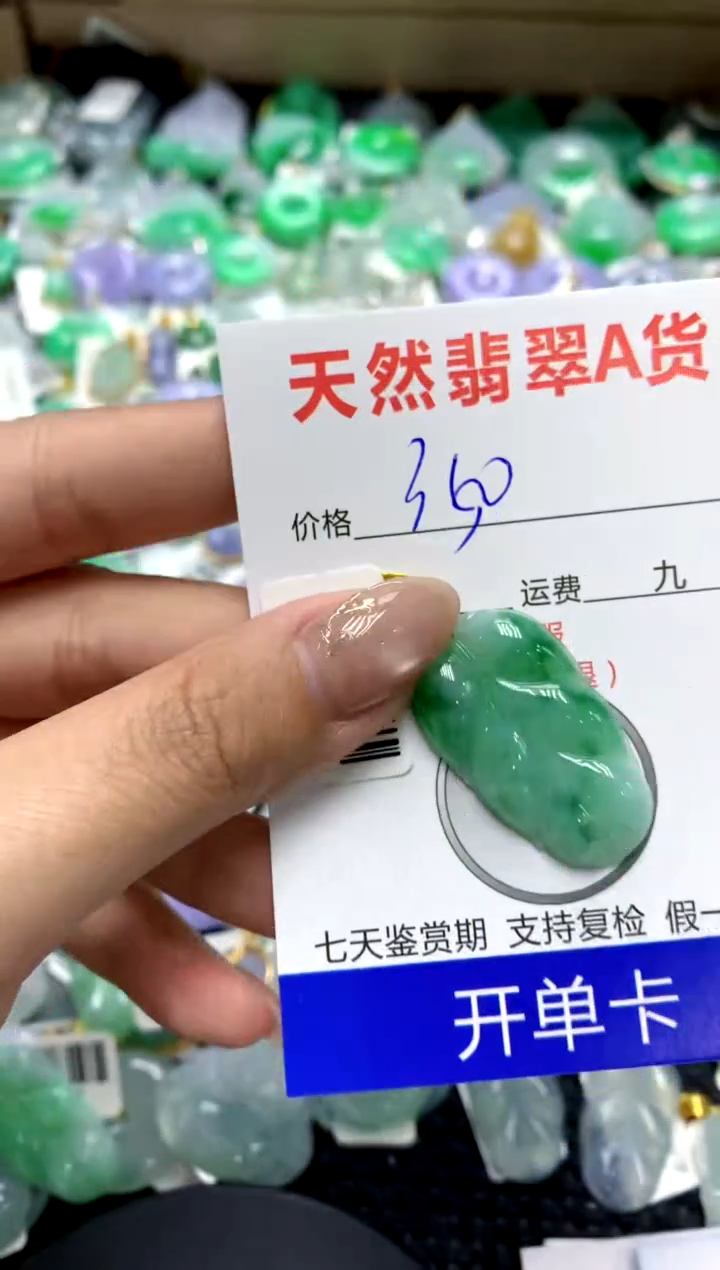 【闪购商品】翡翠颈饰18K金镶嵌1111111111111111