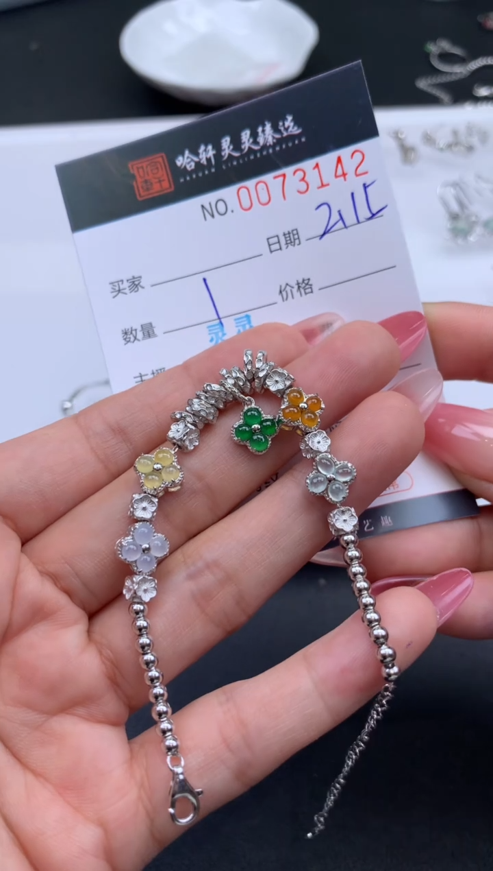 【闪购商品】翡翠挂件未镶嵌哈轩 手链1