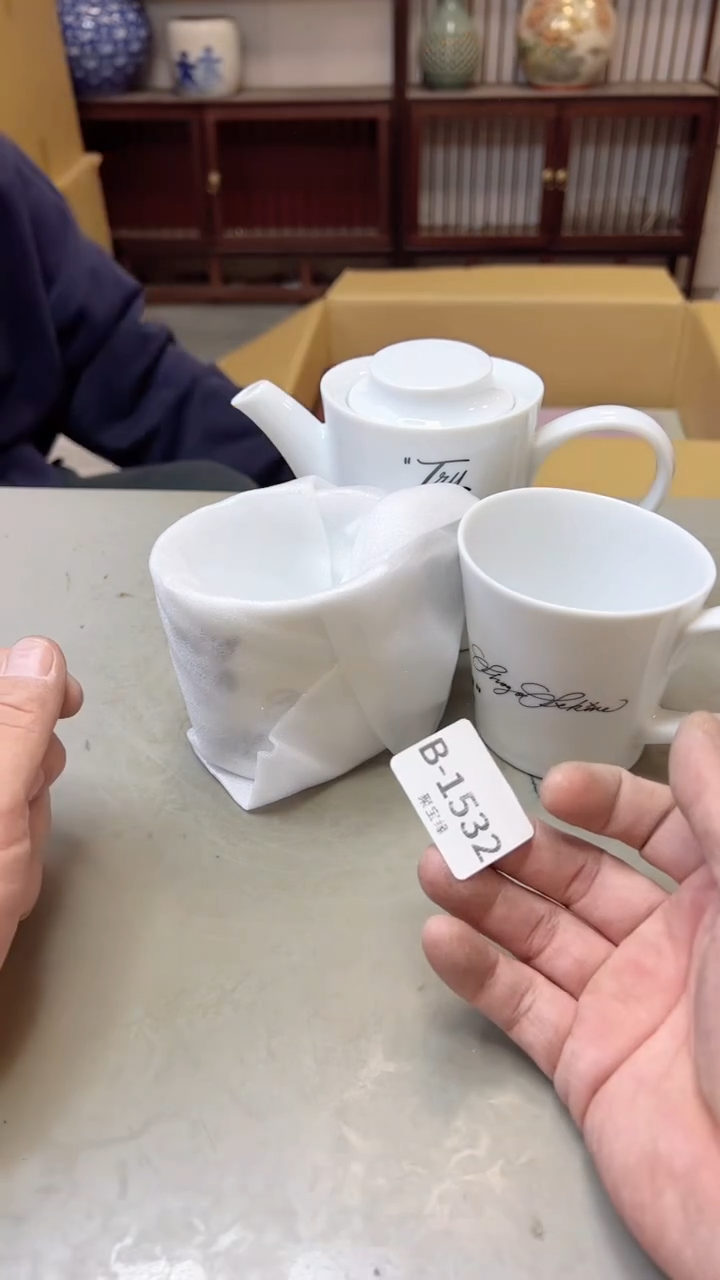 【闪购商品】瓷片1532聚宝缘二号店