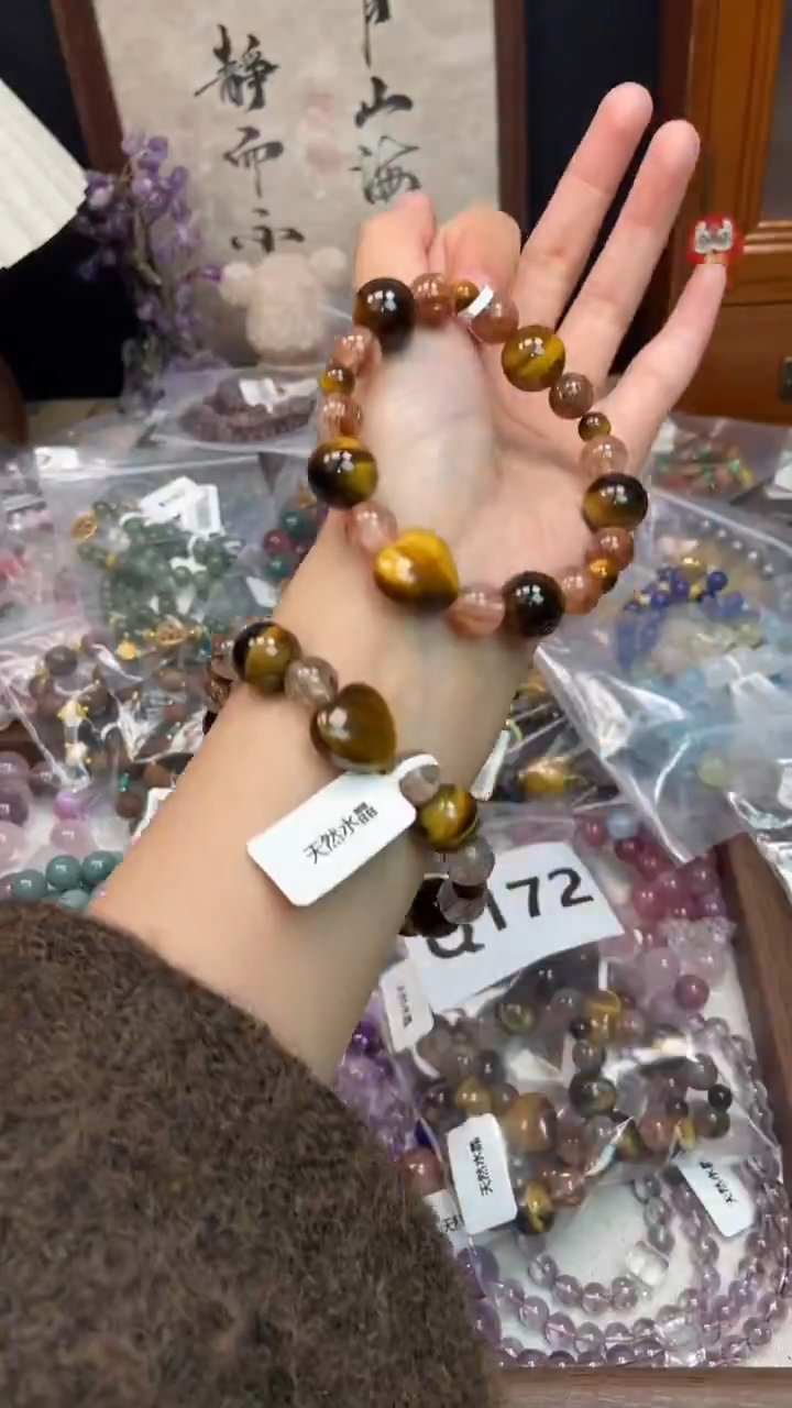 未镶嵌石英质玉手饰172